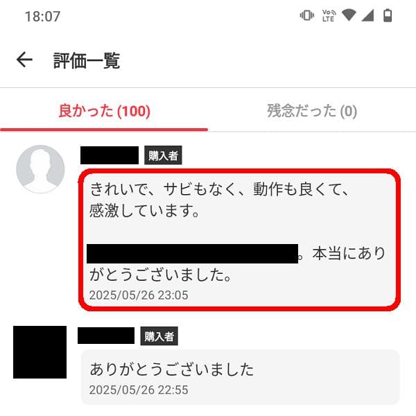 ミズノ 大型 スポーツタイマー プールタイマー トレーニングジム スポーツクラブ