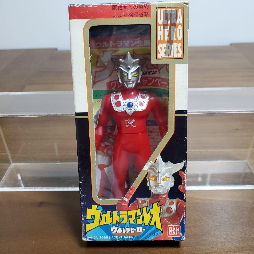 ウルトラヒーローシリーズ 　ウルトラの父　レオ　等