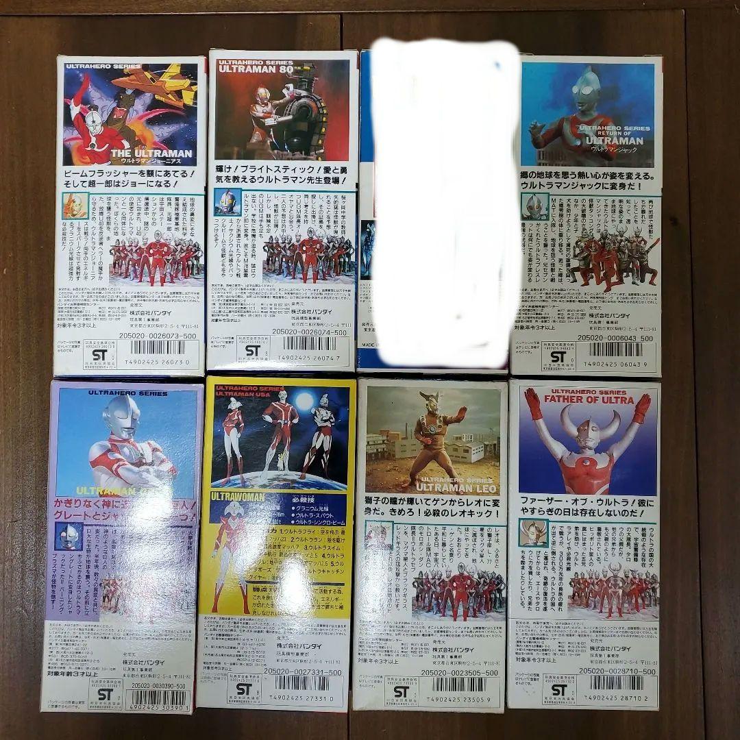 ウルトラヒーローシリーズ 　ウルトラの父　レオ　等