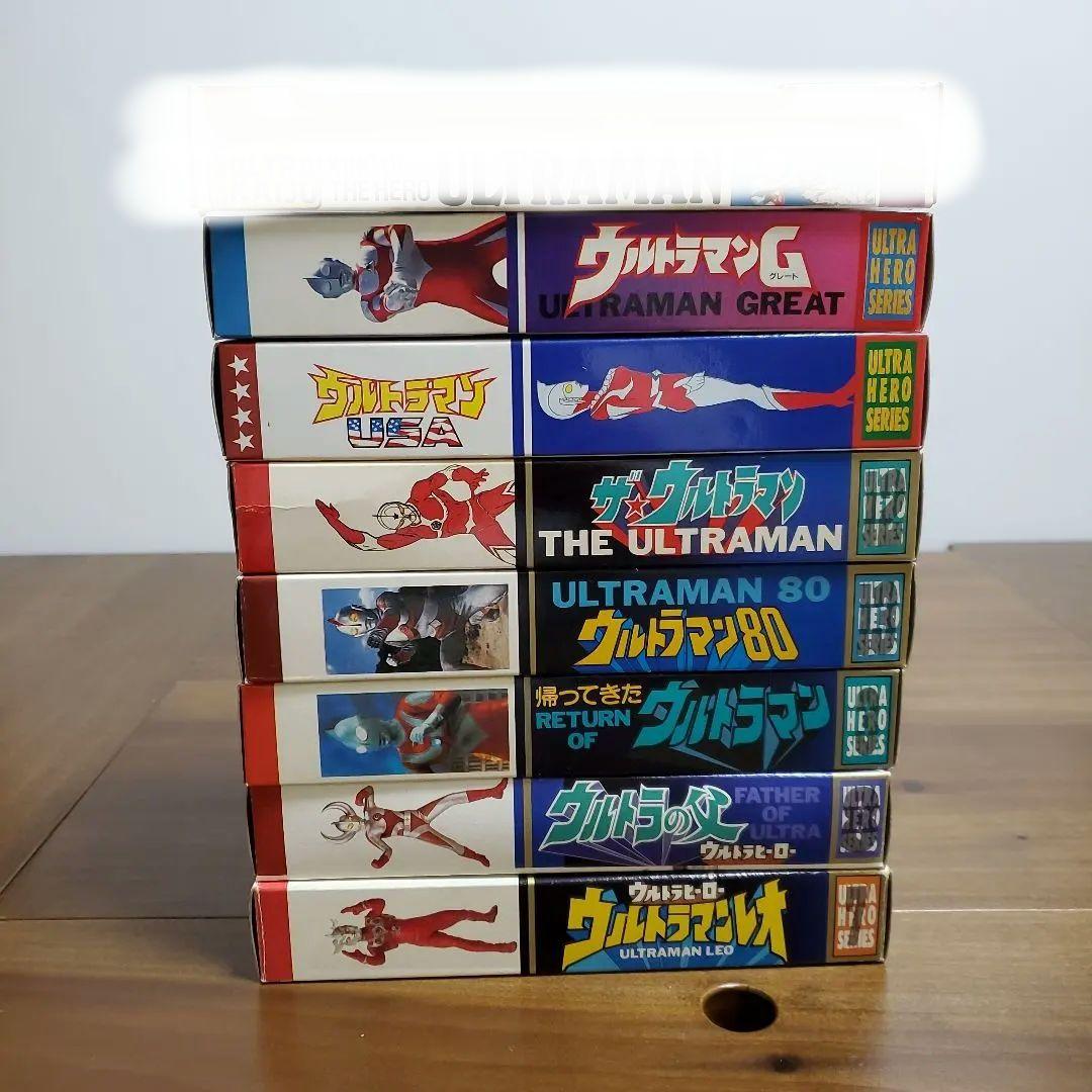 ウルトラヒーローシリーズ 　ウルトラの父　レオ　等