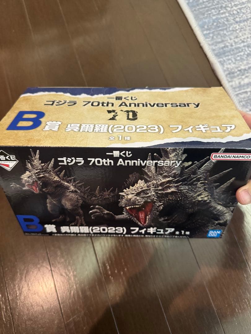 ゴジラ　フィギュア 1番くじ　ラストワン賞　その他　14体
