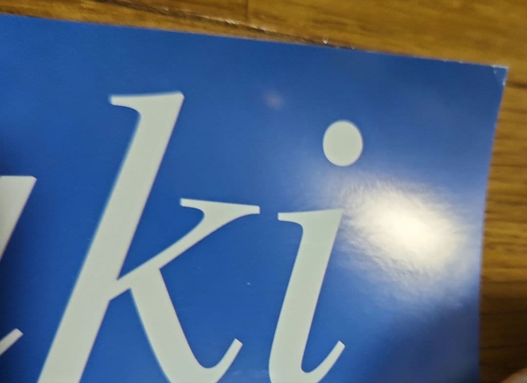 浜崎あゆみ UNITE! 告知ポスター 2001年 未使用　レア