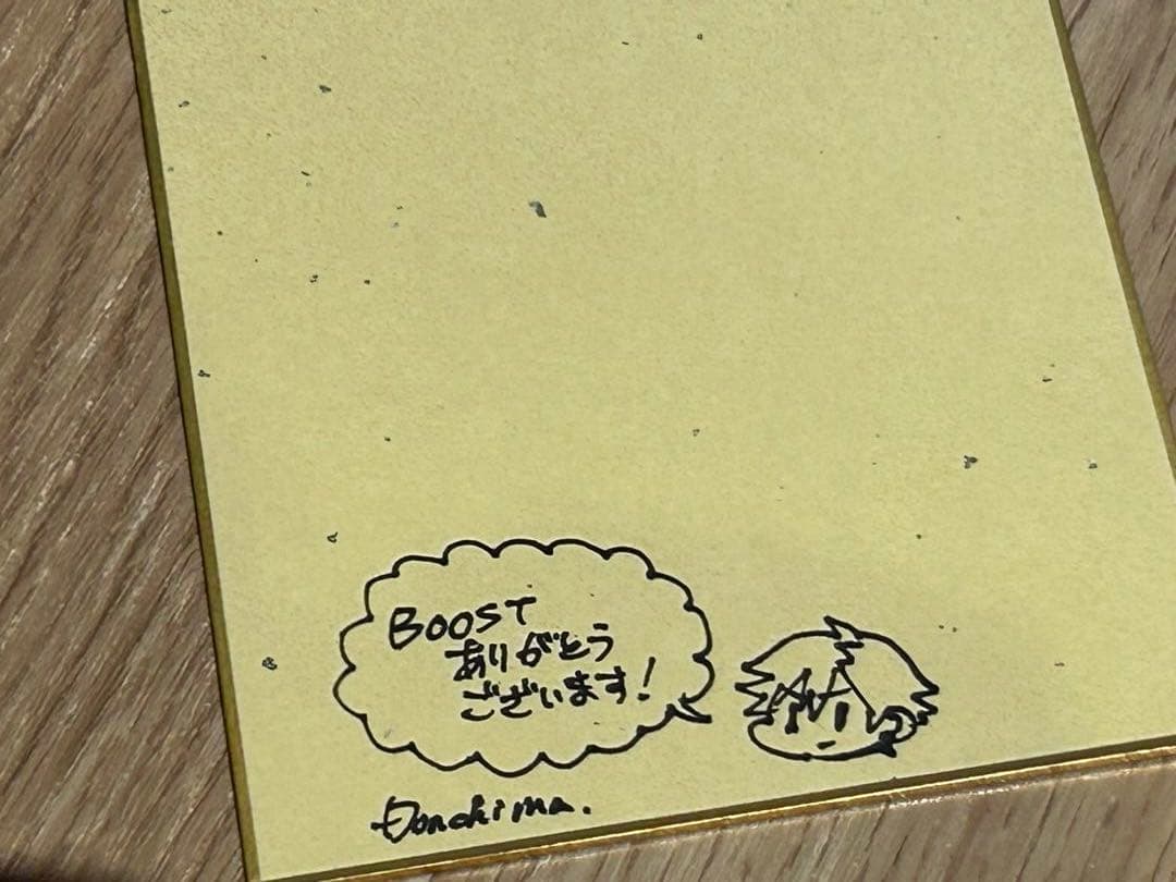 ふじみのばらニケ　クラブスーサイド　上杉伶児　直筆イラスト色紙　直筆サイン