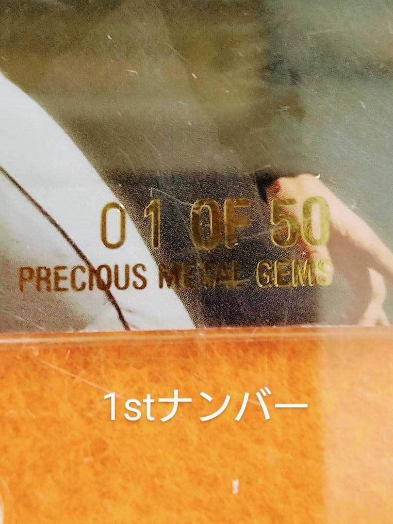 1999 l universe pmg カルリプケン・ジュニア1/50