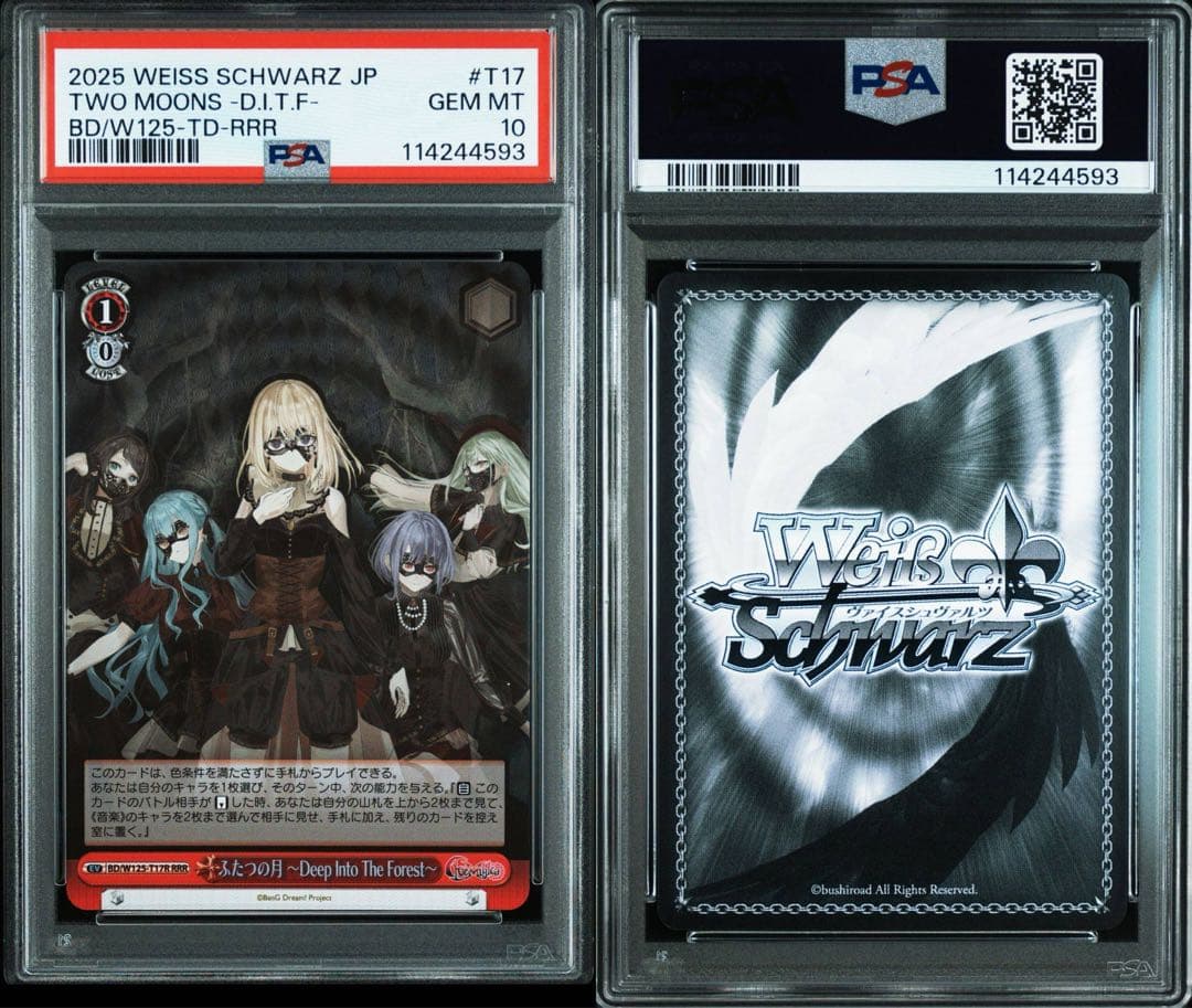 ヴァイスシュバルツ バンドリ BanGDream avemujica psa10