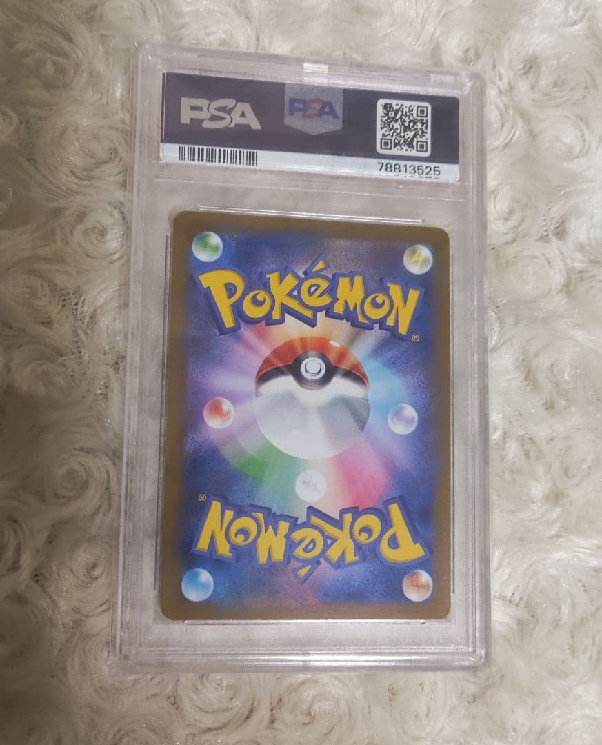 ポケモンカード VSTARユニバース ルカリオVSTAR SAR psa10
