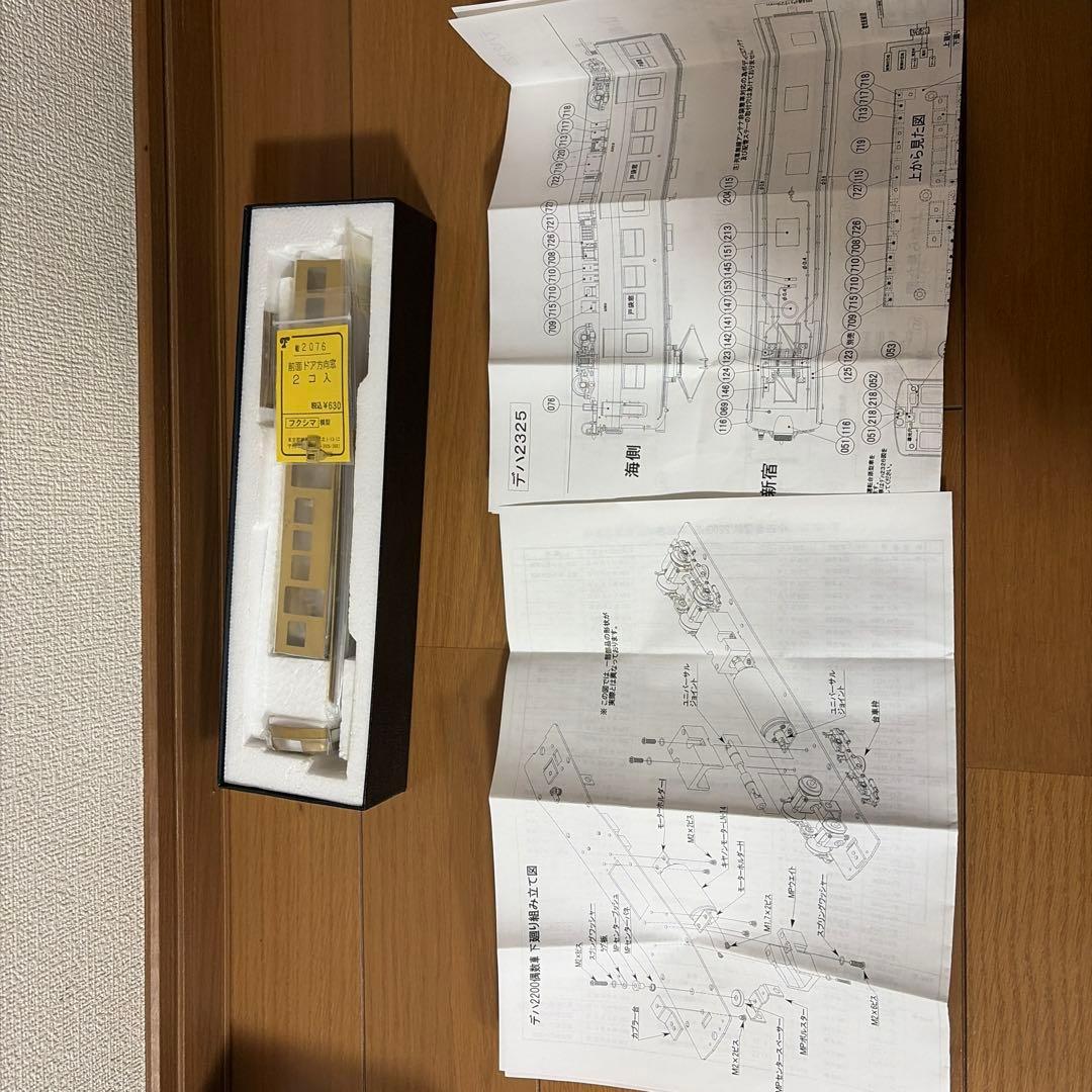 エンドウ デハ2320 車体キット　未完成品　ジャンク