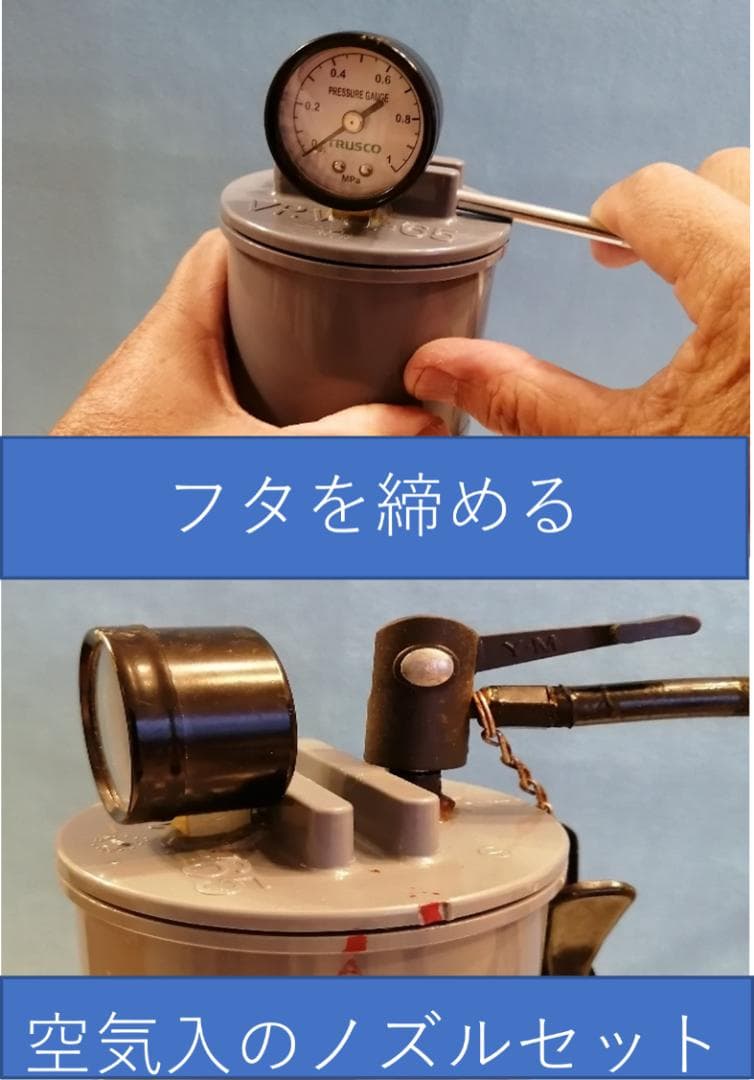 OTTSb-24 （２４個可能）★１５００円お得　透明　圧力計付　２気圧は世界初