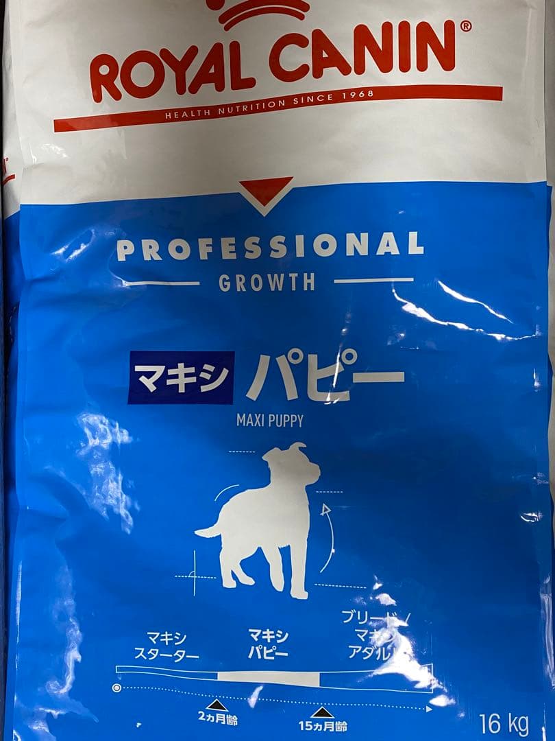 【セール】ロイヤルカナン マキシパピー16キロ
