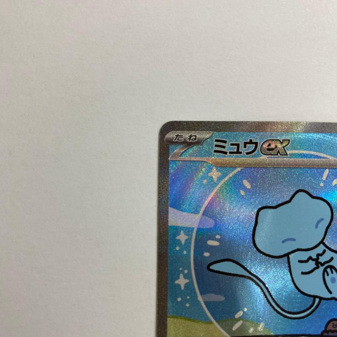 い　状態Cミュウex SAR SV4a シャイニートレジャーex 347/190