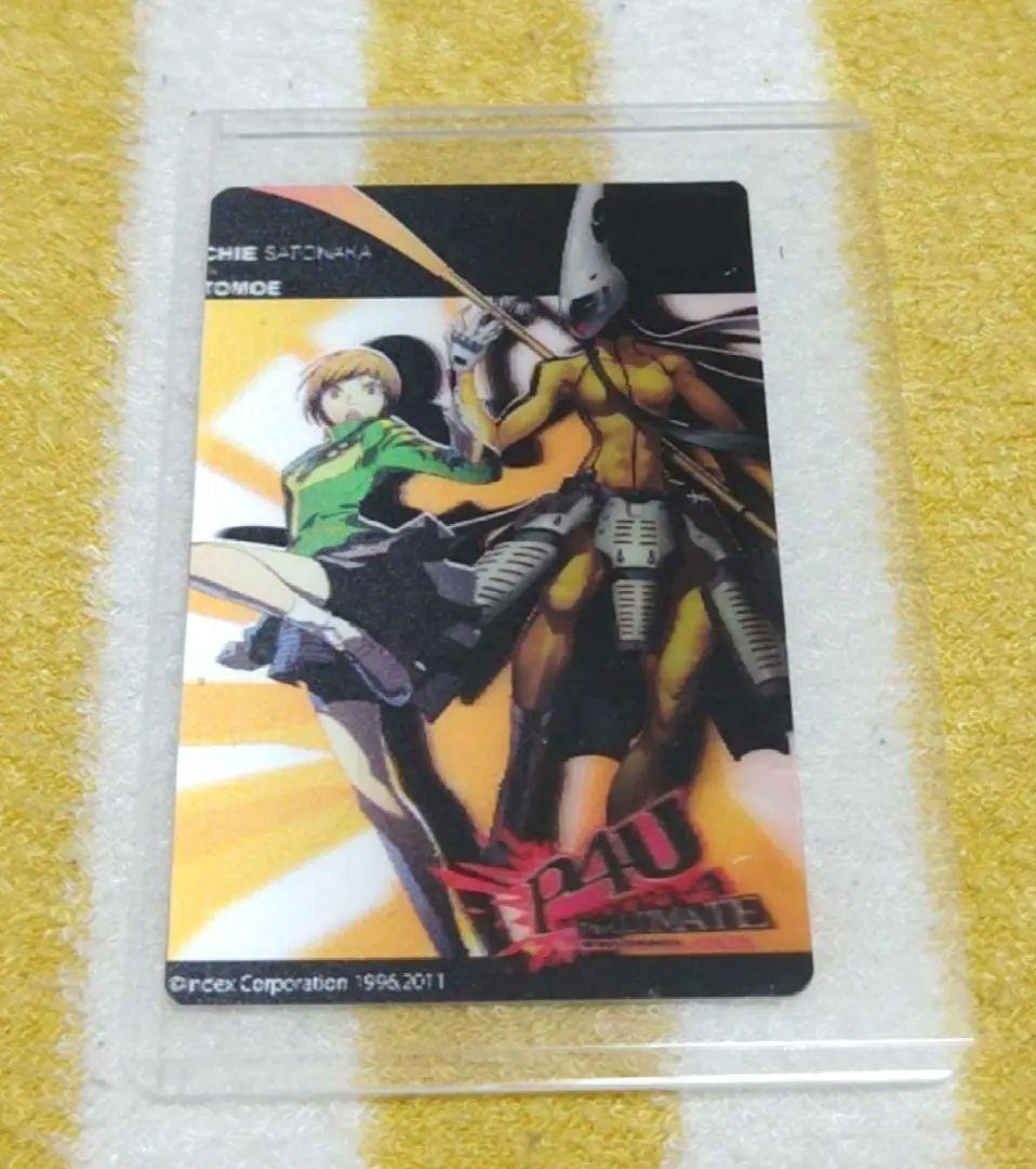 激レア!!!入手困難!!ペルソナ4 千枝 チェンジングステッカー 3D