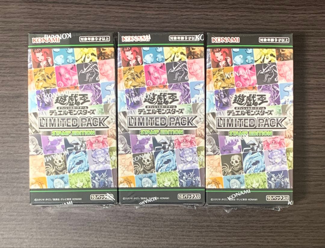 遊戯王 LIMITED PACK STAMP EDITION 3BOX 未開封