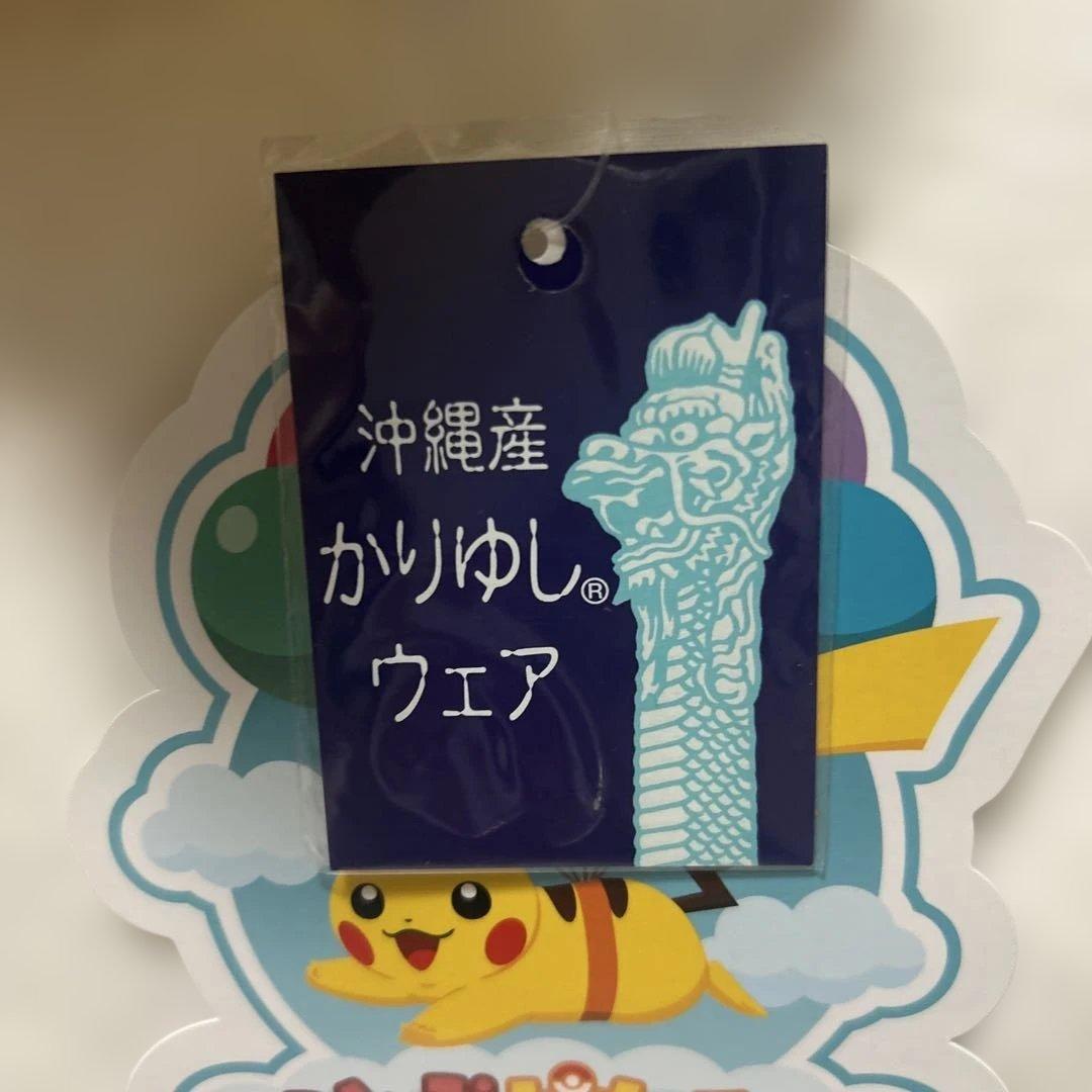 【数量限定完売品】かりゆしウェア ピカチュウ 沖縄限定 そらとぶピカチュウ