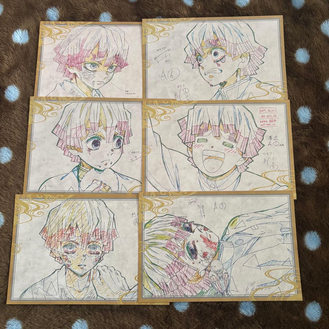 鬼滅の刃 ufotable DINING Wチャンス賞 ポスター