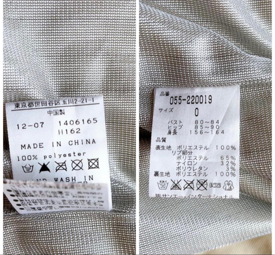 パーリーゲイツ　蓄熱裏地　スニード　ジャケット　ジップ　アイボリー　白　ベージュ