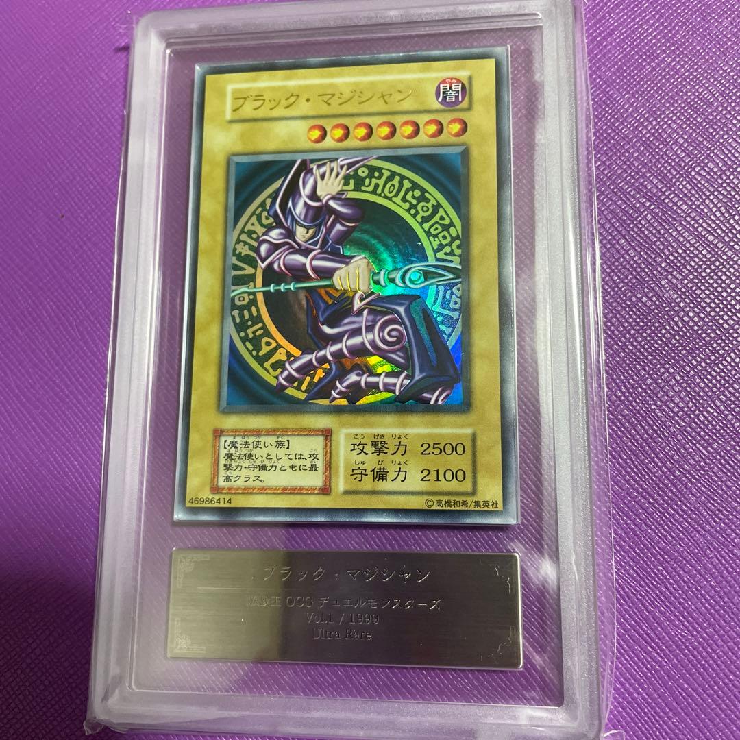 ブラックマジシャン　初期　ARS7