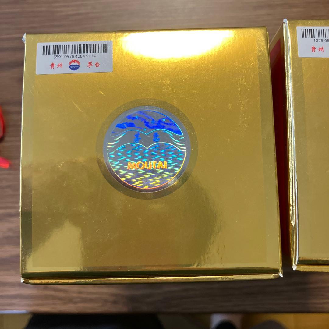 茅台酒(緑瓶) 500ml 53%×2本