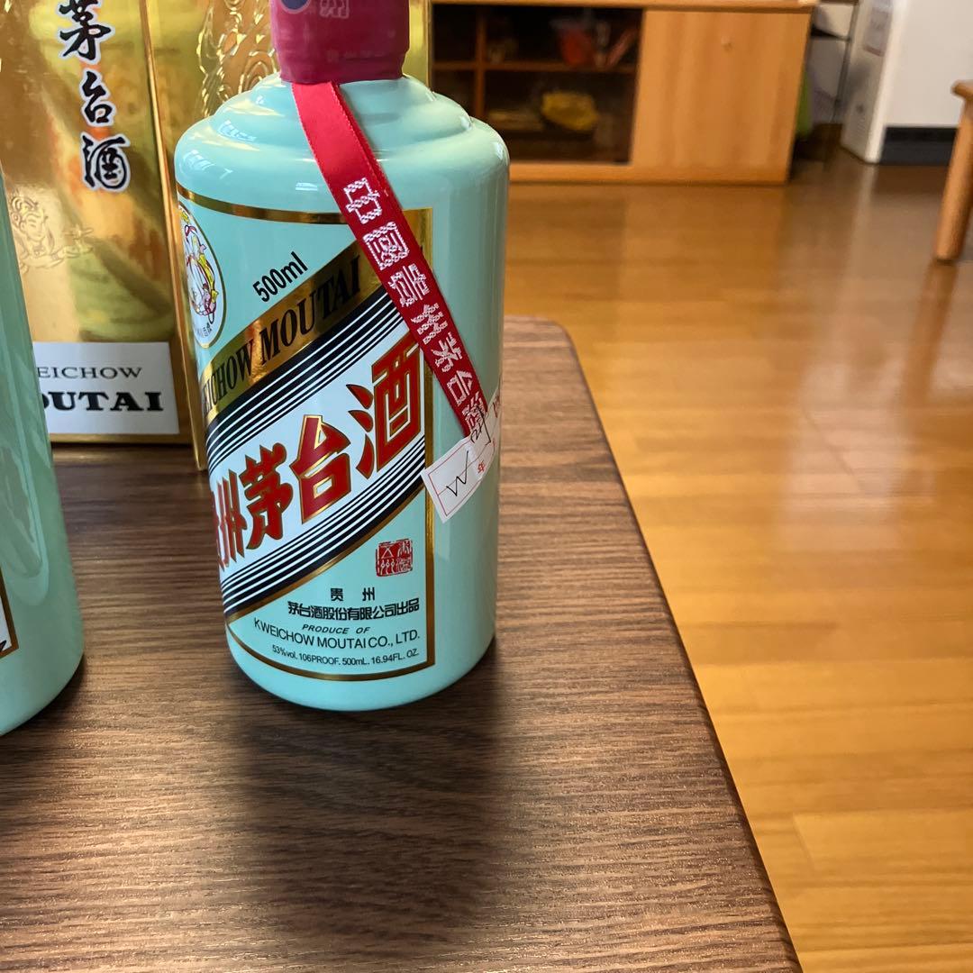 茅台酒(緑瓶) 500ml 53%×2本