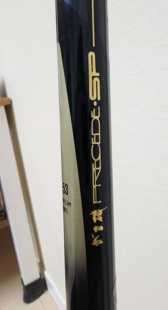 がまかつ プレシードスペシャル 2-53