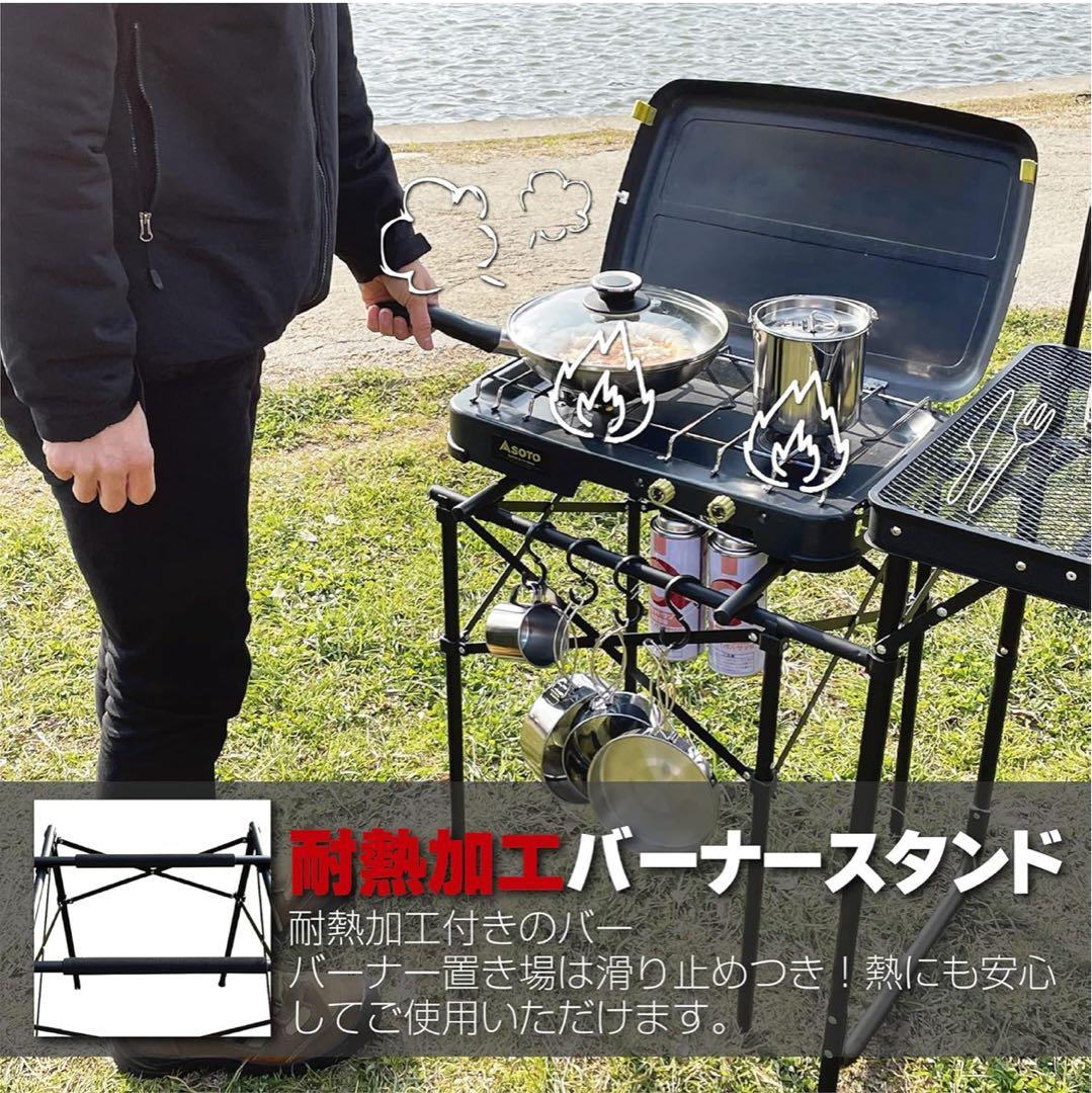 8tail アウトドアキッチンテーブル