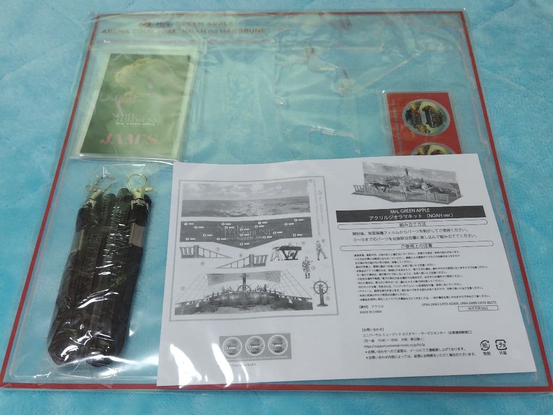 Mr. GREENAPPLE Atlantisアクリルスタンド2点