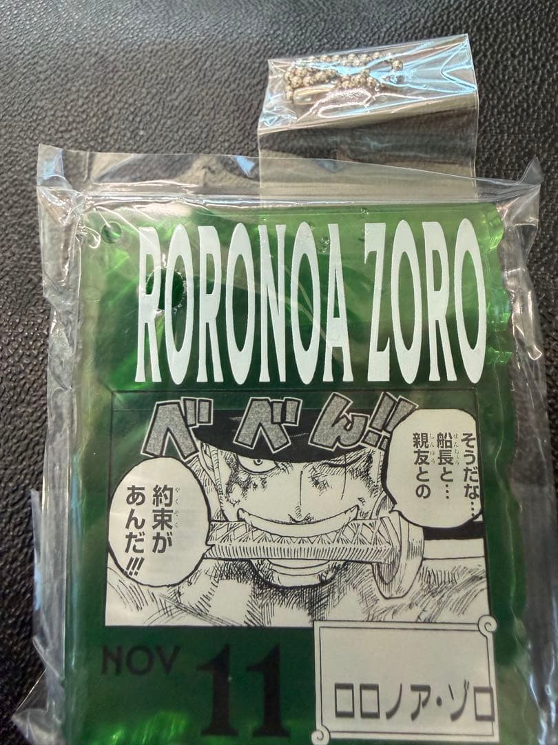 ロロノア・ゾロ アクリルブロックチャームonepiece base shopくじ