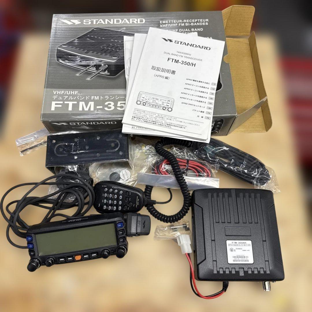 FTM-350AH デュアルバンドトランシーバー　GPS ボイスユニット付き