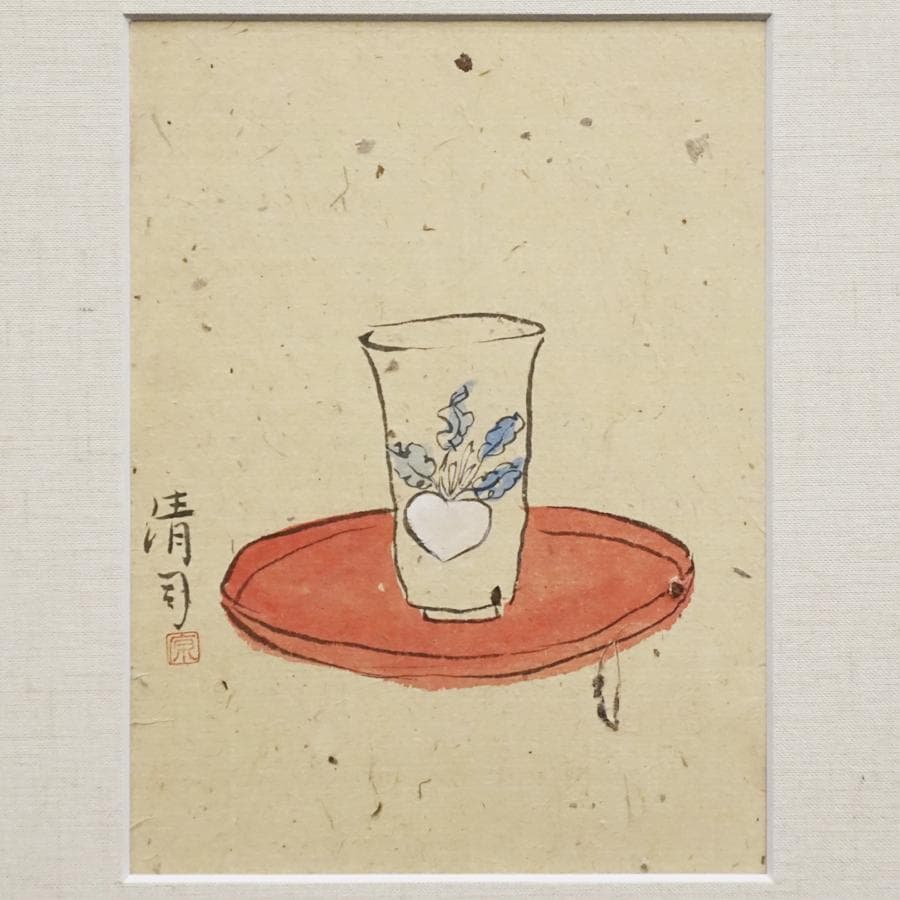原清司 日本画 風景画 水彩 美術 絵画 肉筆 額装 芸術 古美術