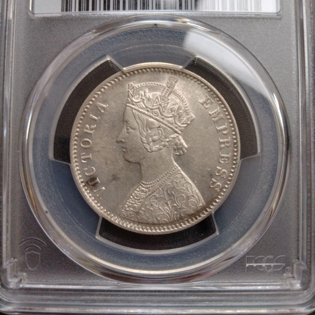 1901年 英国領インド ルピー銀貨PCGS AU58【m031】