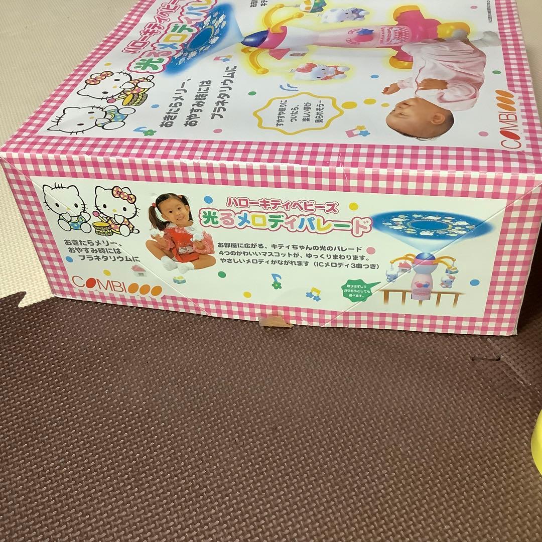 ハローキティベビーズ　光るメロディパレード　コンビ　レトロ　レア