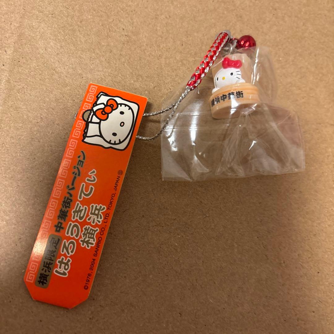 キティちゃん　ご当地　根付け　ストラップ　10個セット