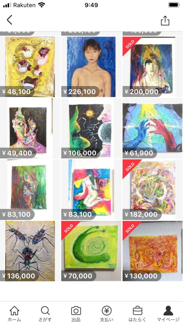 絵　絵画　原画　油絵　抽象画　アート　雑貨　オシャレ　モダン　ヌード　インテリア