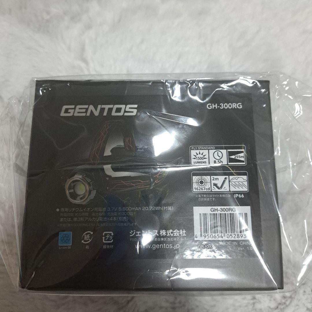 GENTOS GH-300RG ヘッドランプ