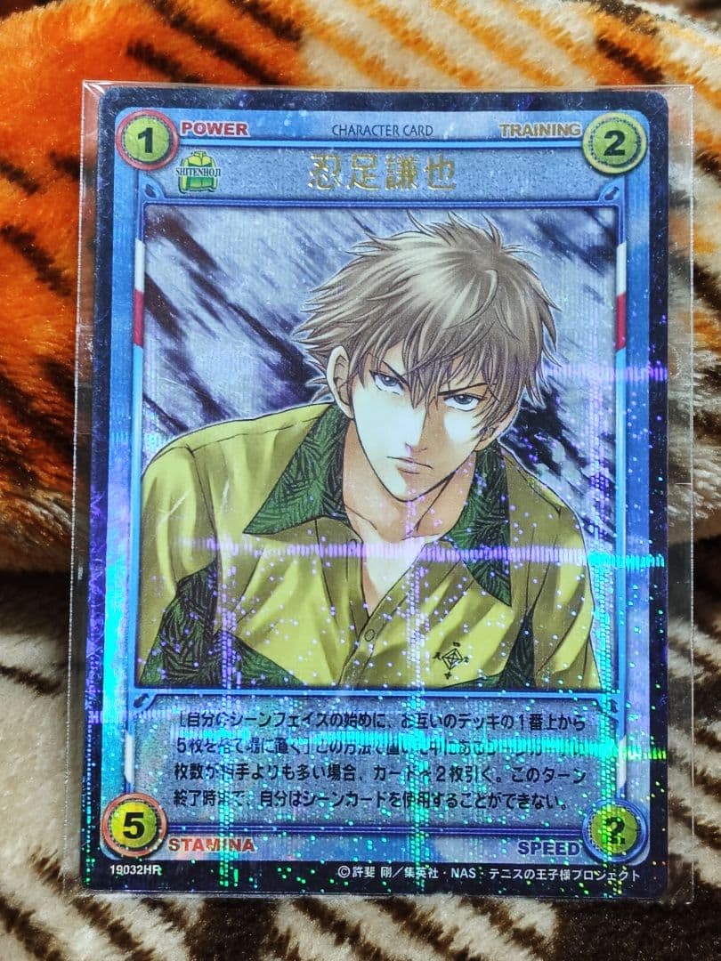 最終値下げ　テニスの王子様　TCG　HR　忍足謙也