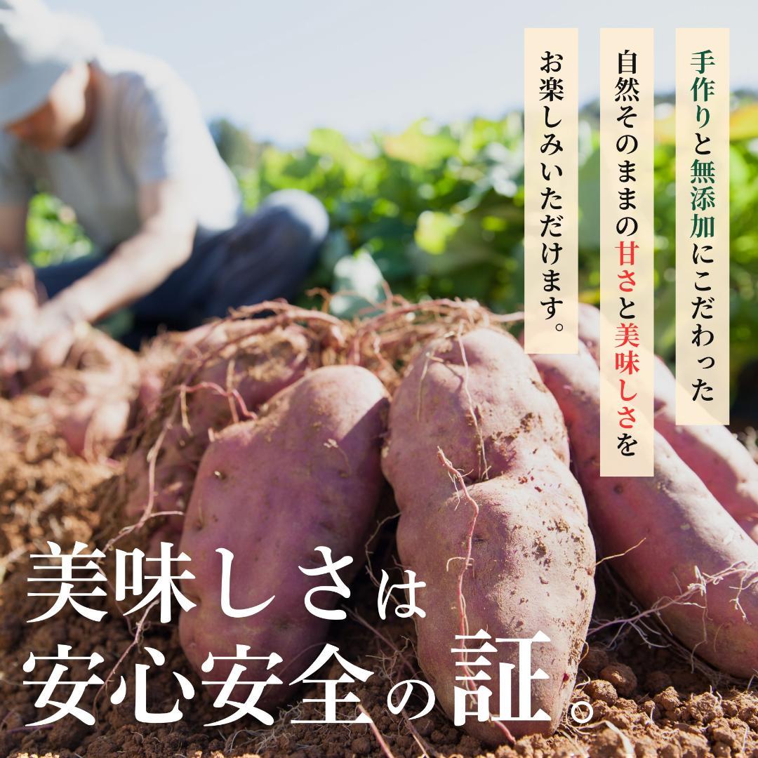 チェリー 訳あり 干し芋& 焼き芋　7セット