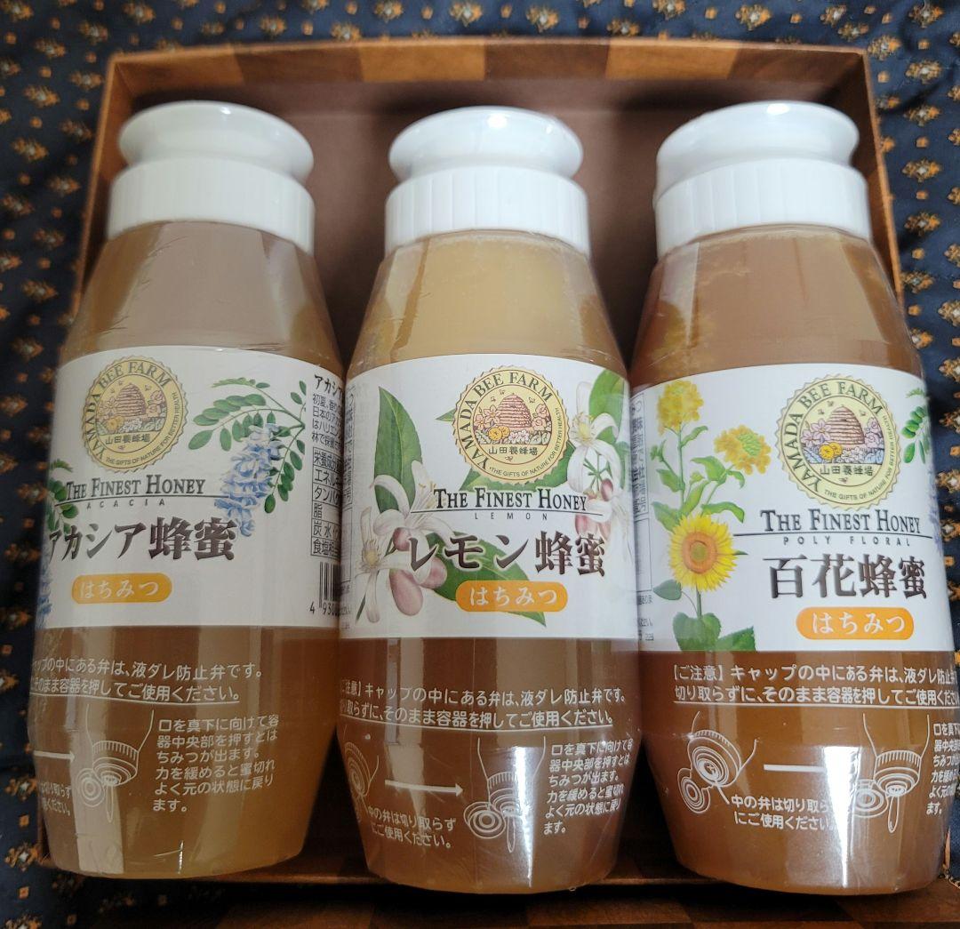 山田養蜂場アカシア蜂蜜レモン蜂蜜百花蜂蜜セット