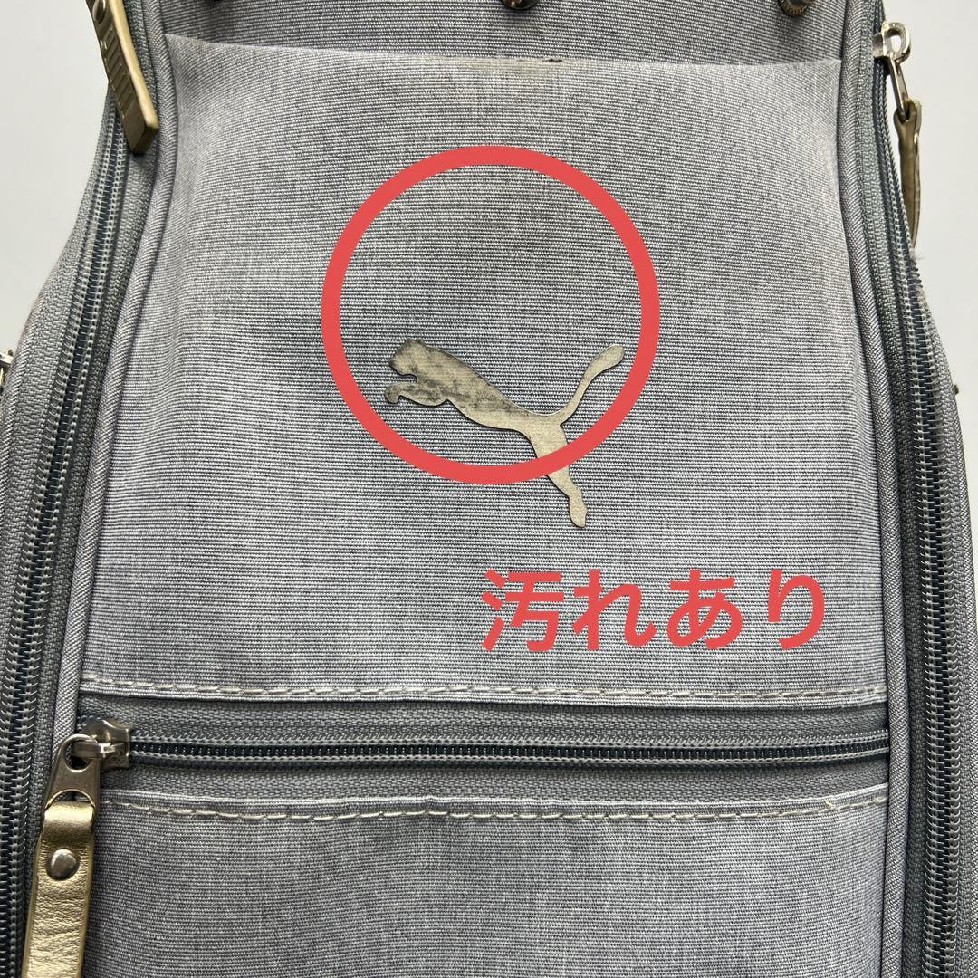 プーマ　PUMA 8インチ キャディバッグ　ゴルフバッグ　大人気　中古品