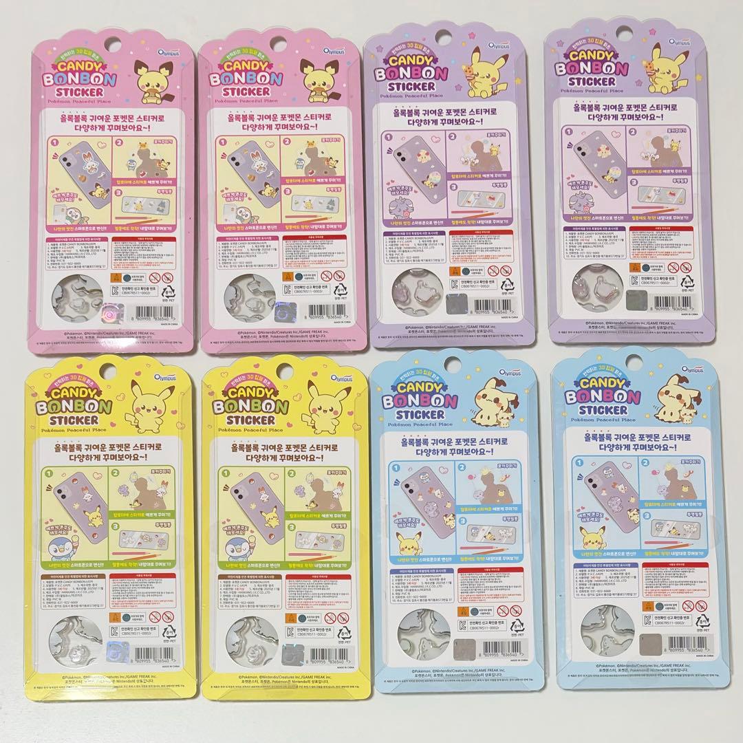 韓国　公式品　ステッカー　47枚　まとめ売り