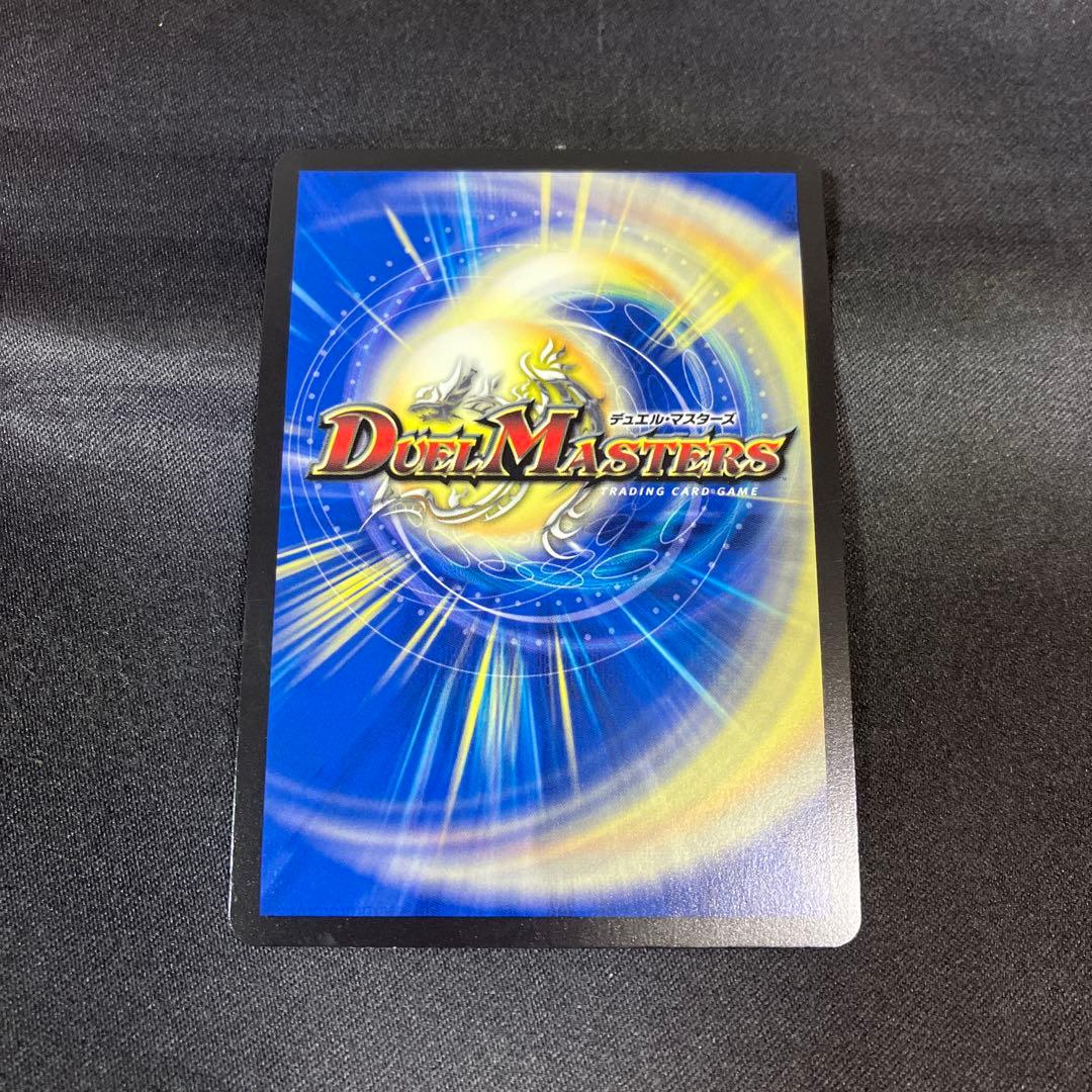 DM ブレイン・スラッシュ R 金トレジャー