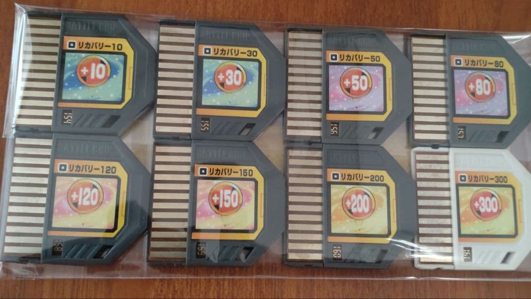 ロックマンエグゼ ナビリンクシステム バトルチップ まとめ