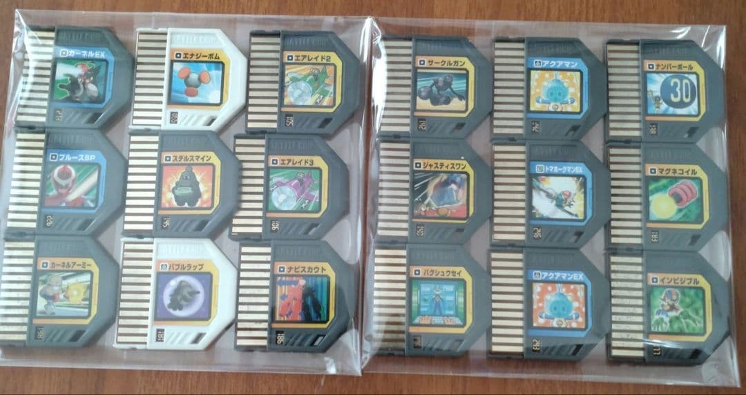 ロックマンエグゼ ナビリンクシステム バトルチップ まとめ