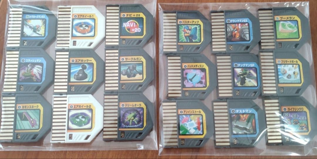 ロックマンエグゼ ナビリンクシステム バトルチップ まとめ