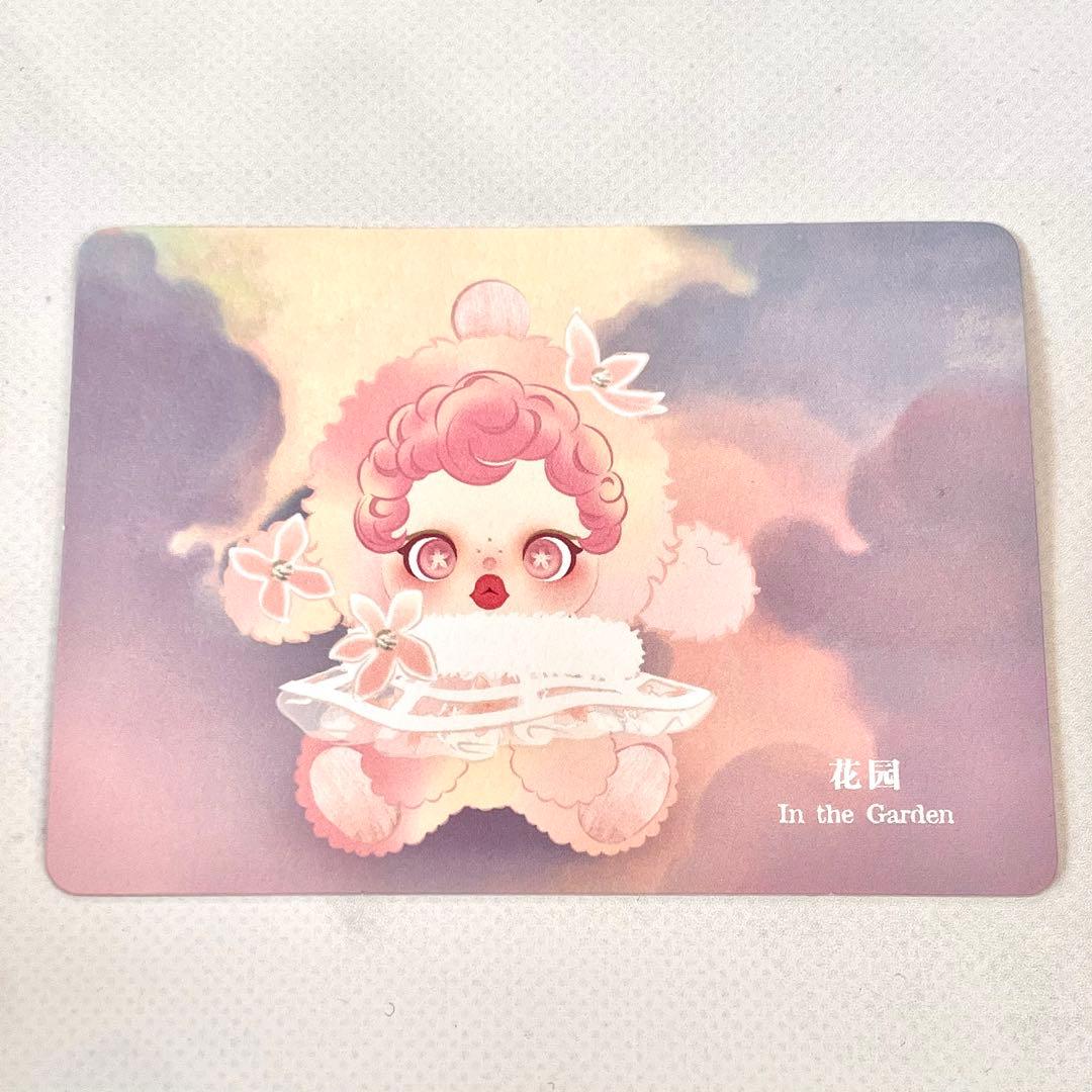 【SKULLPANDA】スカルパンダ シークレット