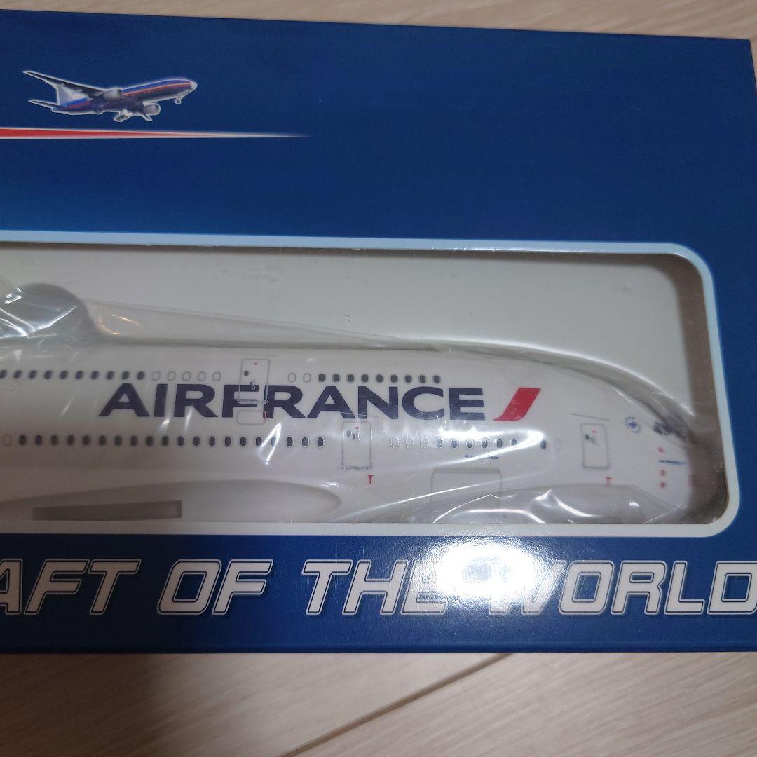 SKYMARKS AIRFRANCE 航空機モデル 1/200　A380