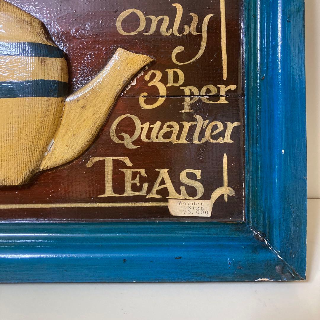 アンティーク　木製看板　ティーポット