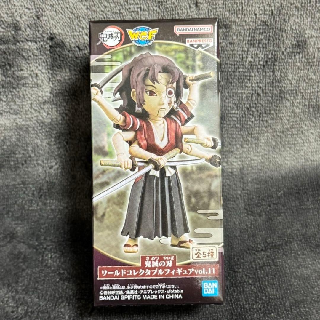 鬼滅の刃 WCF ワーコレ 縁壱零式 フィギュア　新品未開封　希少　レア