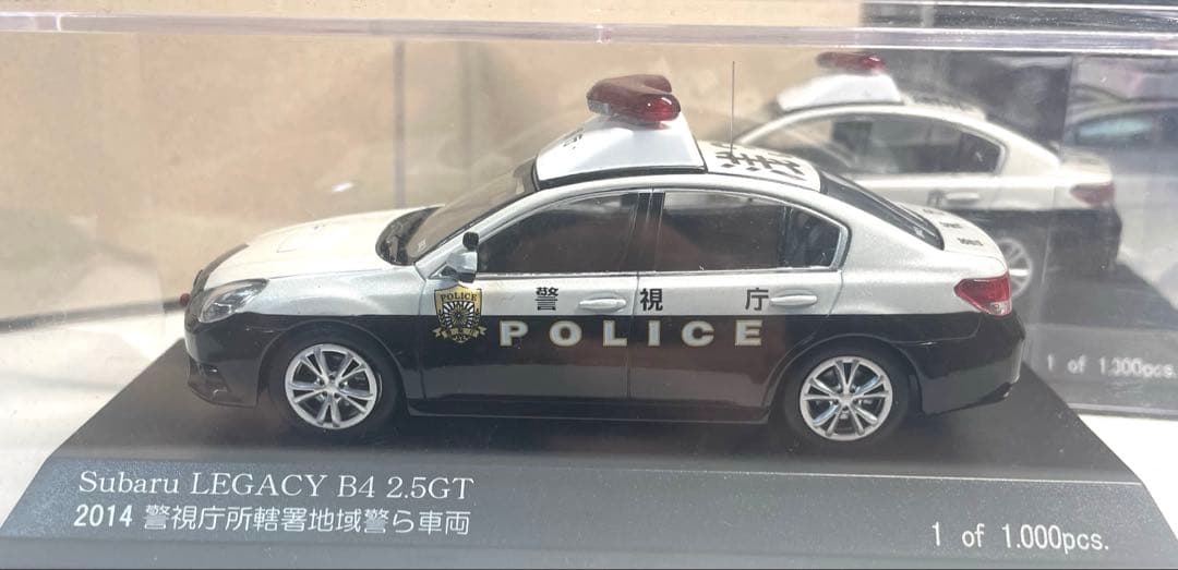レイズ 1/43 レガシーB4 2.5GT パトカー 警視庁　2台セット