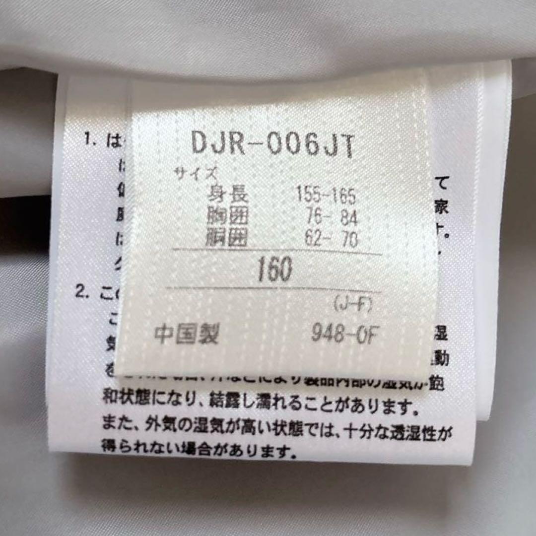 ✨美品✨　デサント　スノーウェア　スキーウェア　キッズ　男女兼用　160