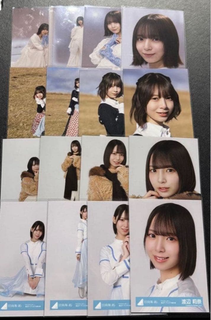 日向坂46 クリフハンガー ジャケット 集合 MV 生写真 コンプ　渡辺莉奈