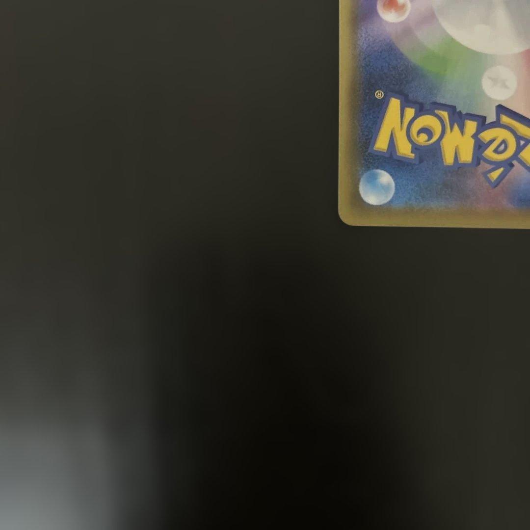 ピカチュウv プロモ ゴールデン 25th ゴールデンピカチュウ